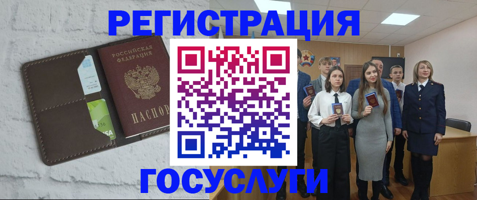 временная регистрация собственник в Ак-Довураке